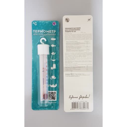 Thermometer for refrigerator "Iceberg" in blister TB-225