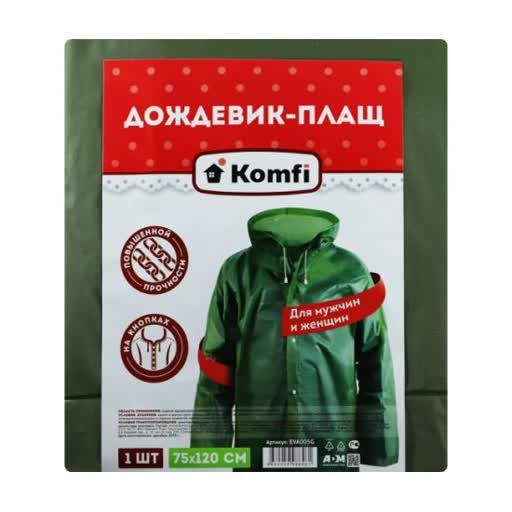 EVA raincoat with hood (with buttons), Komfi, green New