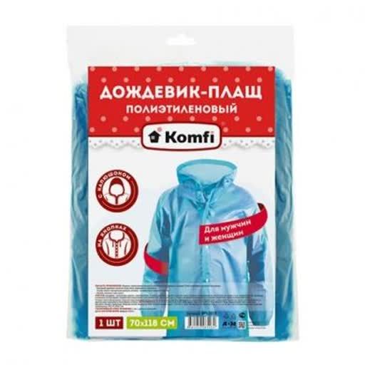 Raincoat polyethylene, blue, on buttons Komfi/