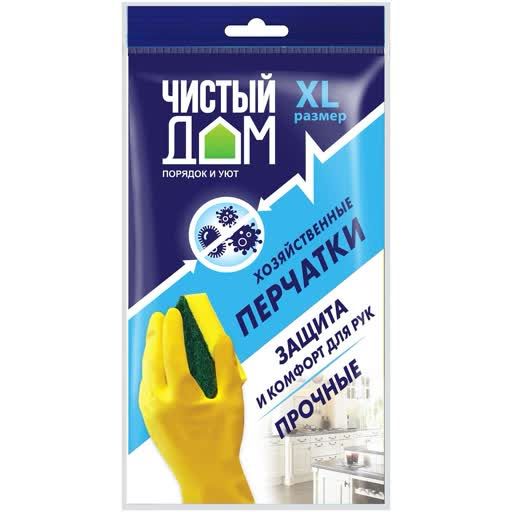 Household latex gloves Chisty Dom (XL)