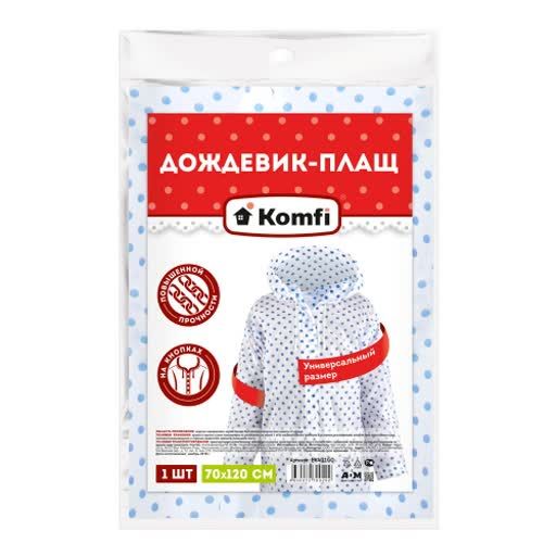 EVA raincoat with hood (with buttons), Komfi, peas